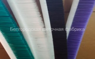 Щетки полипропиленовые используются для производства стеклопакетов